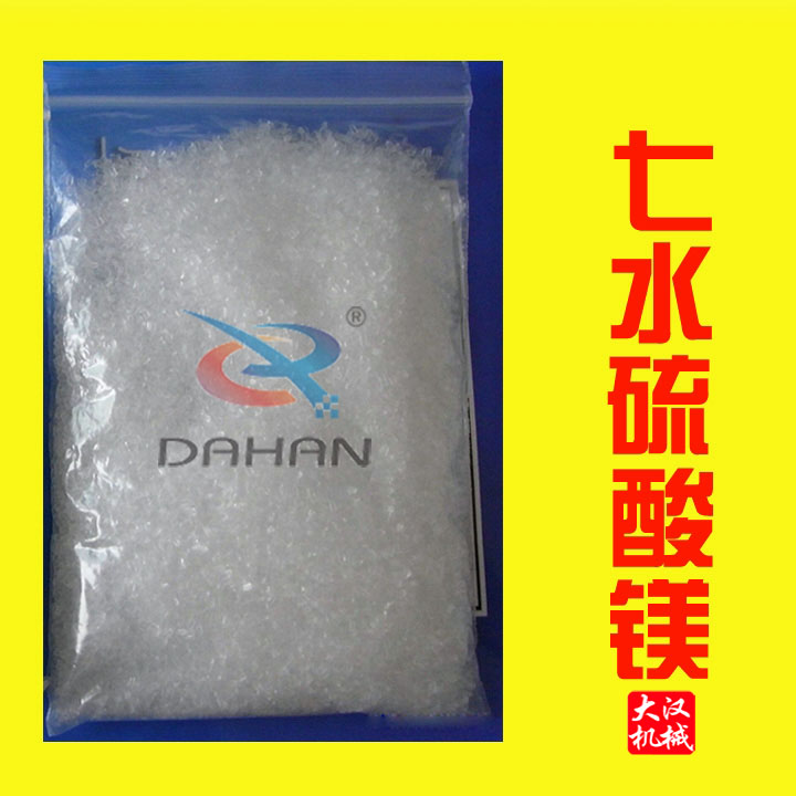 硫酸鎂直線振動(dòng)篩 硫酸鎂直線振動(dòng)篩