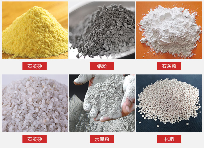 拍擊式振動篩適用范圍：粉體，冶金，地質，國防等部門。