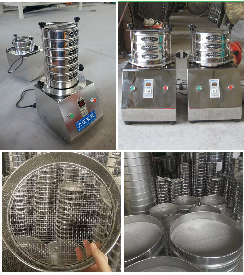 200試驗篩主機展示篩框采用優(yōu)質不銹鋼材質不生銹，不易磨損，經久耐用。